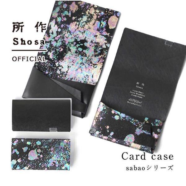 Us Army Tent x Pocho Newspaper Bag N23 Us Army Tent x Pocho