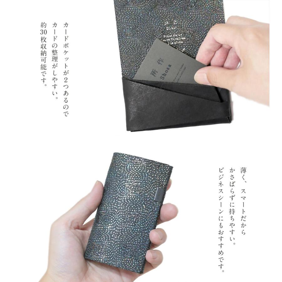 財布 名刺入れ メンズ レディース 牛革 所作 カードケース 鮫小紋