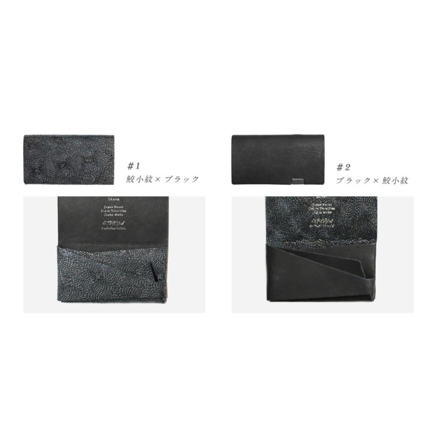 【新品・認証書付き】所作 Shosa 黒 名刺入れ 所作 shosa 名刺入れ Aurora Card Case ブラック×オーロラ 日本