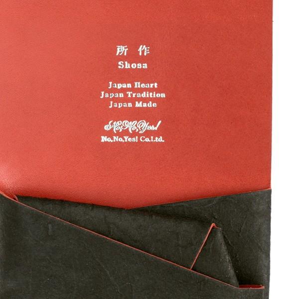 財布 メンズ レディース 牛革 所作 コインケース 赤提灯に誘われて |  | 03