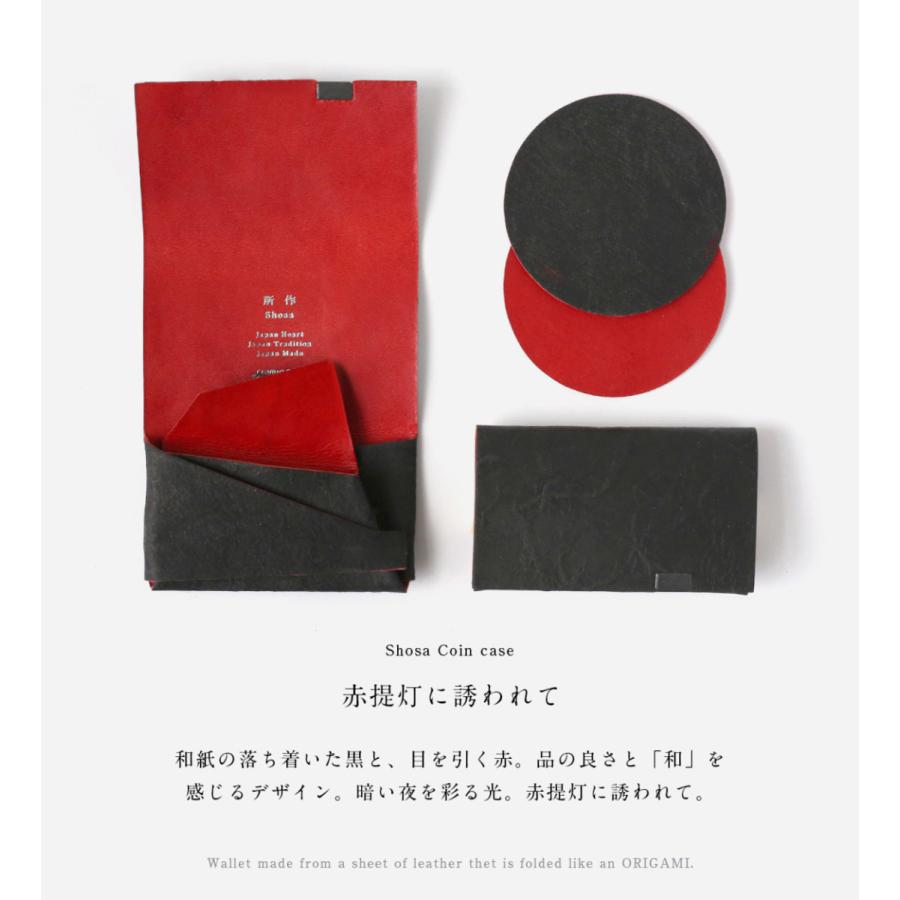 【美品】所作　shosa　牛革×和紙　三つ折り財布　赤提灯に誘われて。　　黒×赤 財布 メンズ レディース 牛革 所作 コインケース 赤提灯に誘われ