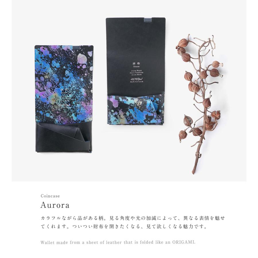 財布 メンズ レディース 牛革 所作 コインケース Aurora オーロラ |  | 14