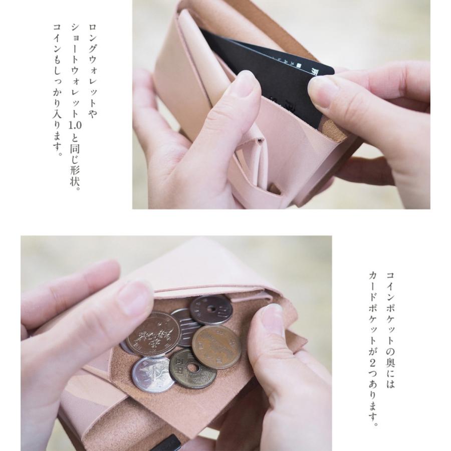 財布 メンズ レディース 牛革 所作 コインケース ベーシック ナチュラル |  | 12