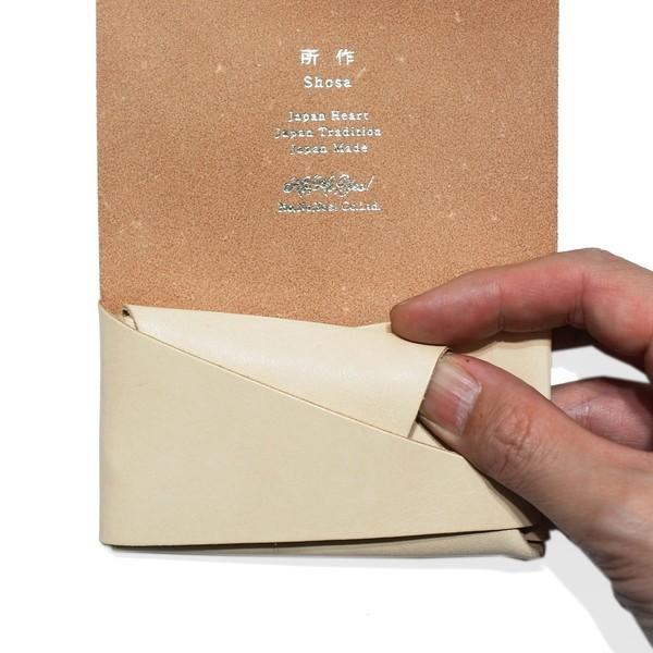 財布 メンズ レディース 牛革 所作 コインケース ベーシック ナチュラル |  | 07