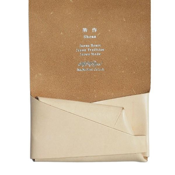 財布 メンズ レディース 牛革 所作 コインケース ベーシック ナチュラル |  | 09