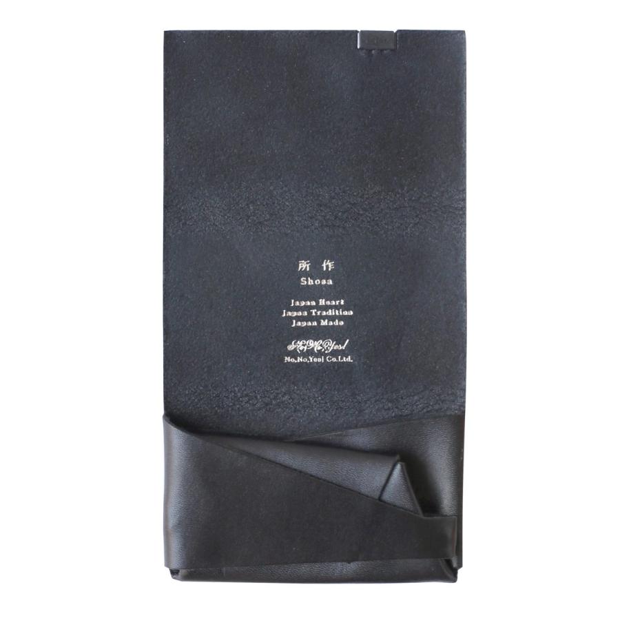 財布 メンズ レディース 牛革 所作 コインケース  ベーシック |  | 06