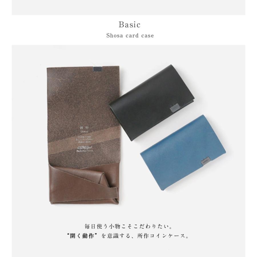 財布 メンズ レディース 牛革 所作 コインケース  ベーシック |  | 13