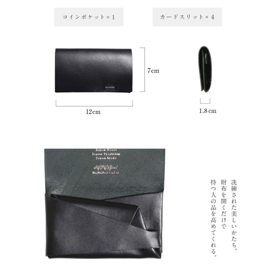 財布 メンズ レディース 牛革 所作 コインケース  ベーシック |  | 15