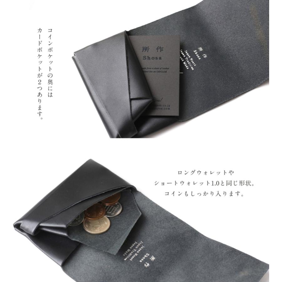 財布 メンズ レディース 牛革 所作 コインケース  ベーシック |  | 16