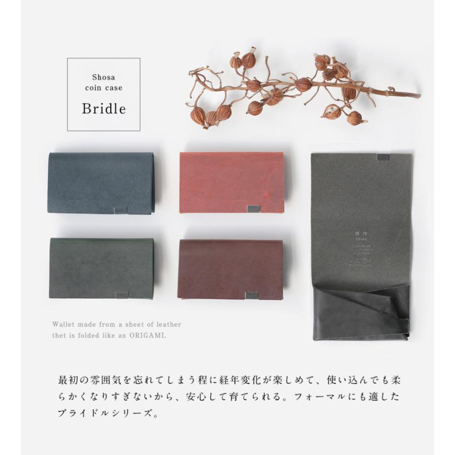 財布 メンズ レディース 牛革 所作 コインケース ブライドル |  | 13