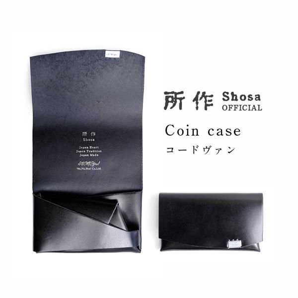 財布 メンズ レディース 馬革 所作 コインケース コードヴァン | 所作