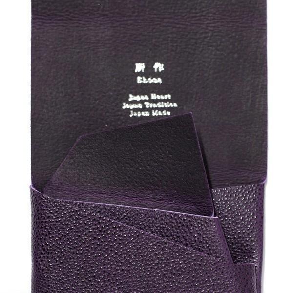 財布 メンズ レディース 牛革 所作 コインケース 姫路黒桟革 |  | 02