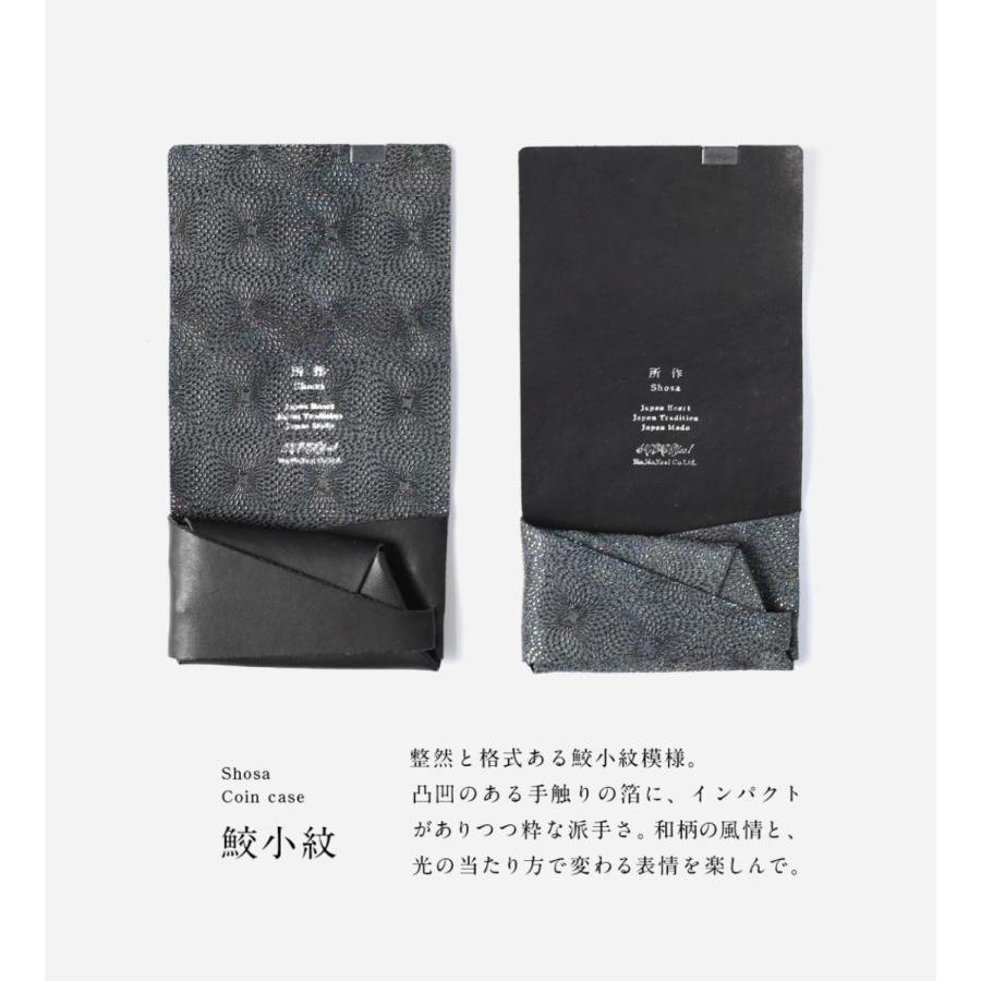 所作ブラックレザーコインケース 楽天市場】【9/11まで5%クーポン】所作 コインケース ベーシック