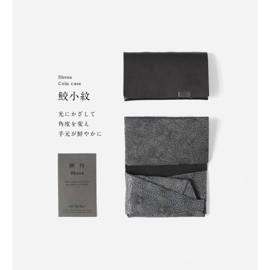 財布 メンズ レディース 牛革 所作 コインケース 鮫小紋 ブラック&鮫小紋 |  | 12