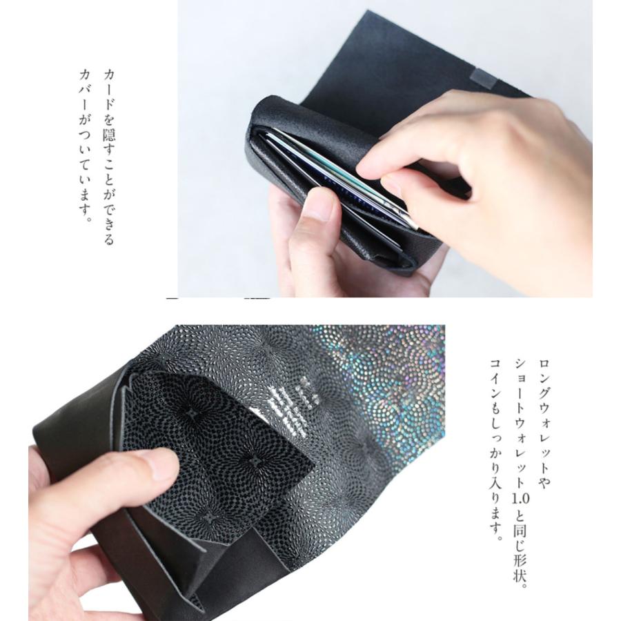 財布 メンズ レディース 牛革 所作 コインケース 鮫小紋