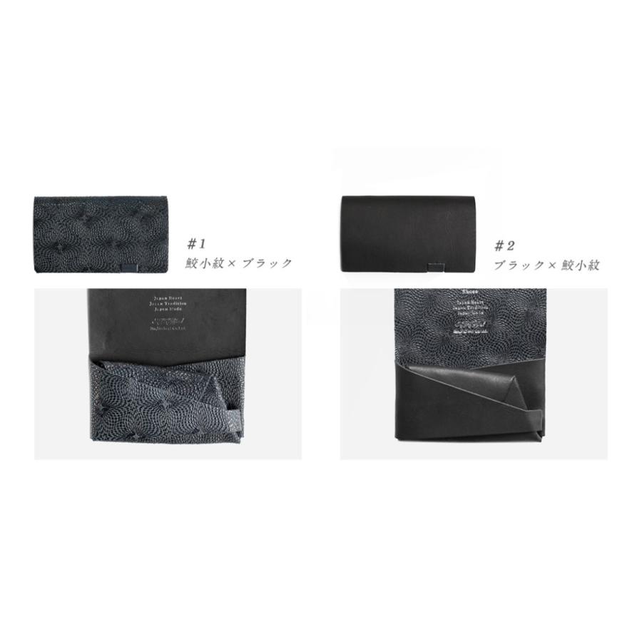 財布 メンズ レディース 牛革 所作 コインケース 鮫小紋 ブラック&鮫小紋 |  | 19
