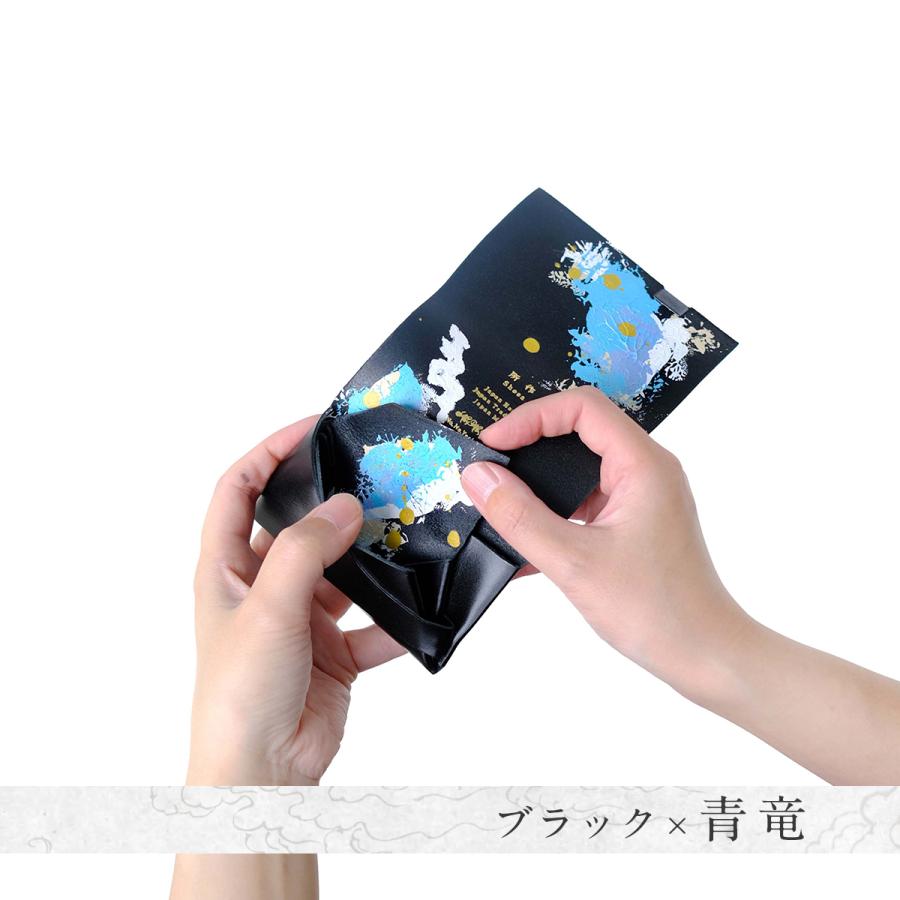 財布 メンズ レディース 牛革 所作 コインケース 青竜 | 所作 | 09