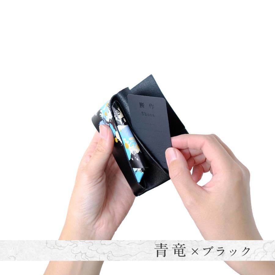 財布 メンズ レディース 牛革 所作 コインケース 青竜 | 所作 | 13