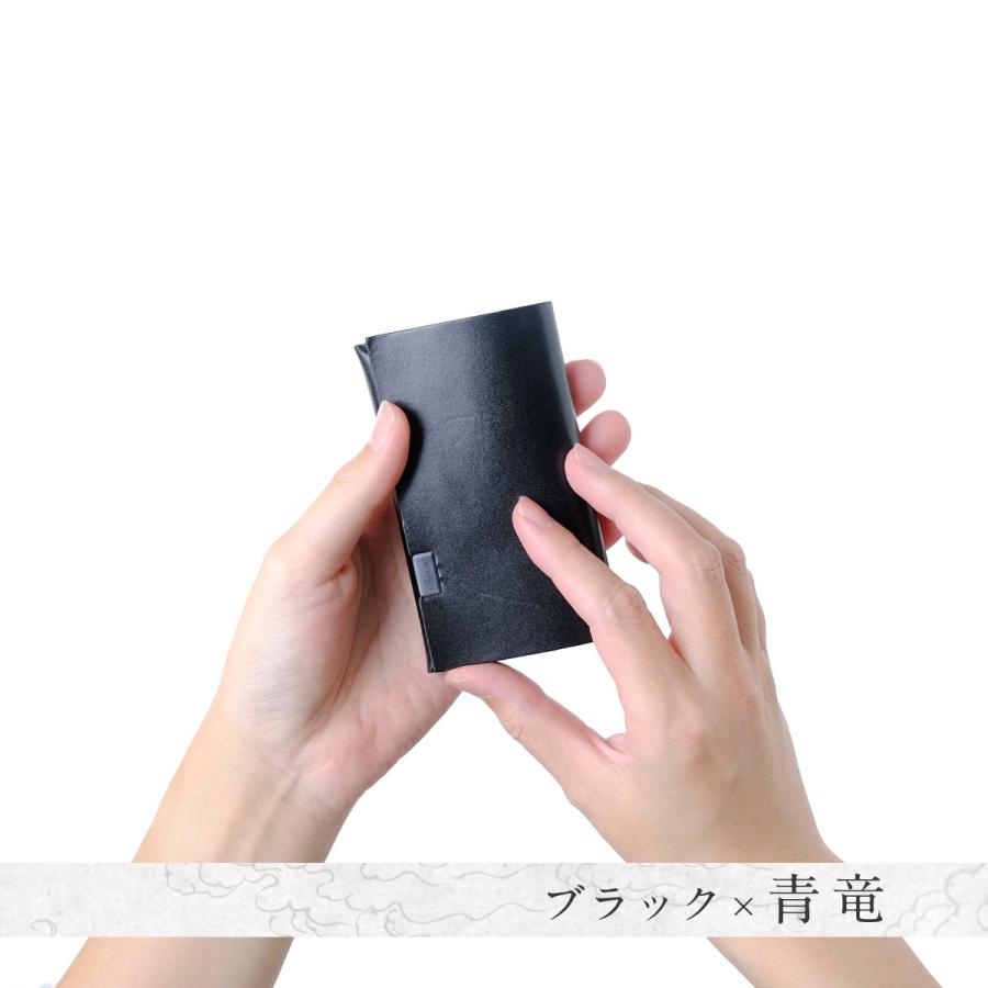 財布 メンズ レディース 牛革 所作 コインケース 青竜 | 所作 | 07