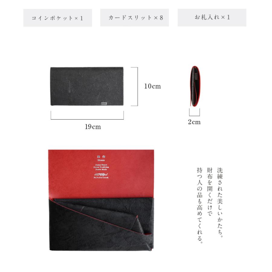 財布 長財布 メンズ レディース 牛革 所作 ロング 赤提灯に誘われて。の画像
