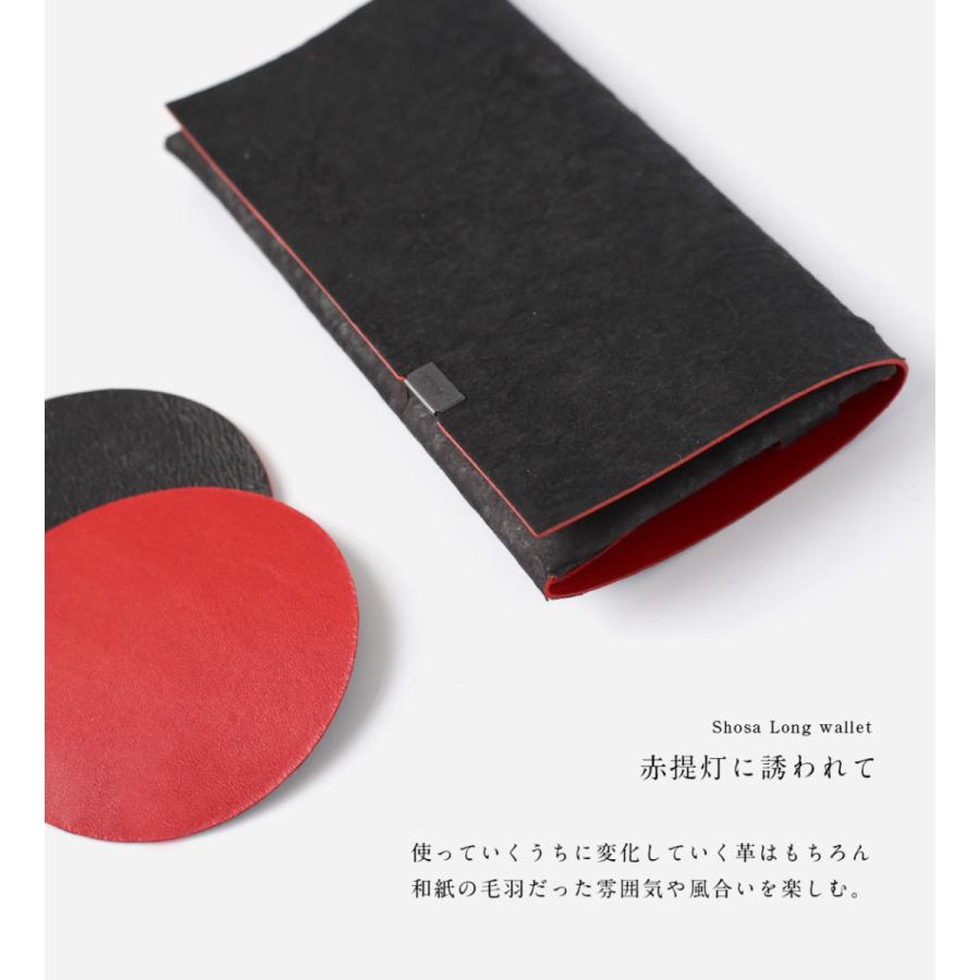財布 長財布 メンズ レディース 牛革 所作 ロング 赤提灯に誘われて。の画像