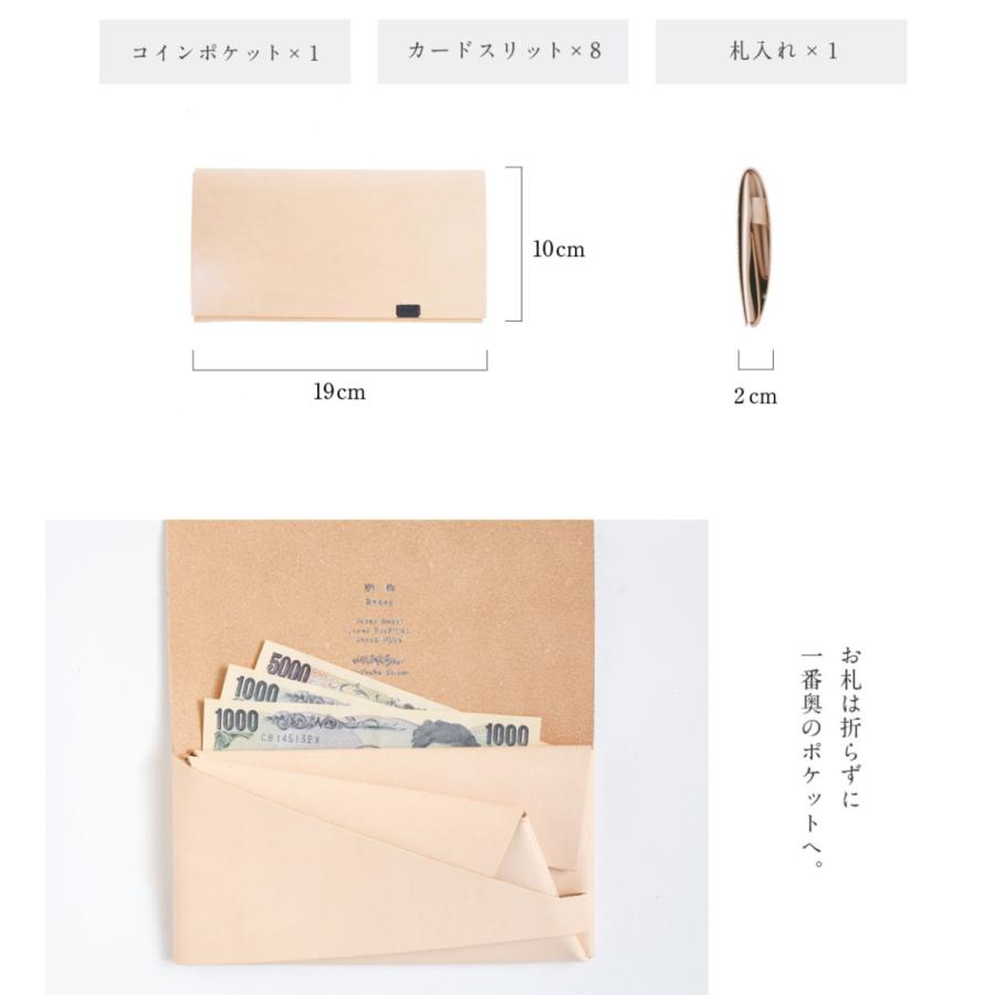 財布 長財布 メンズ レディース 牛革 所作 ロング ベーシック ナチュラル | 所作 | 10