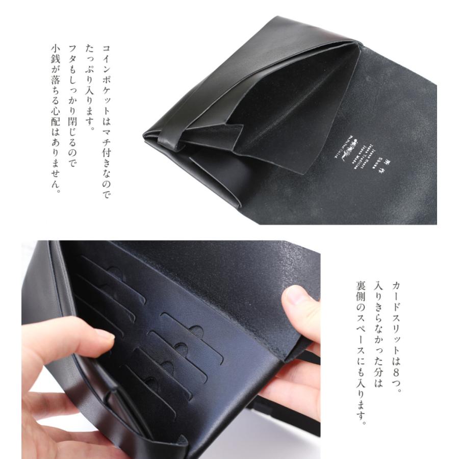 なすび　所作　長財布　ネイビー ベーシック ロングウォレット | 所作 Shosa