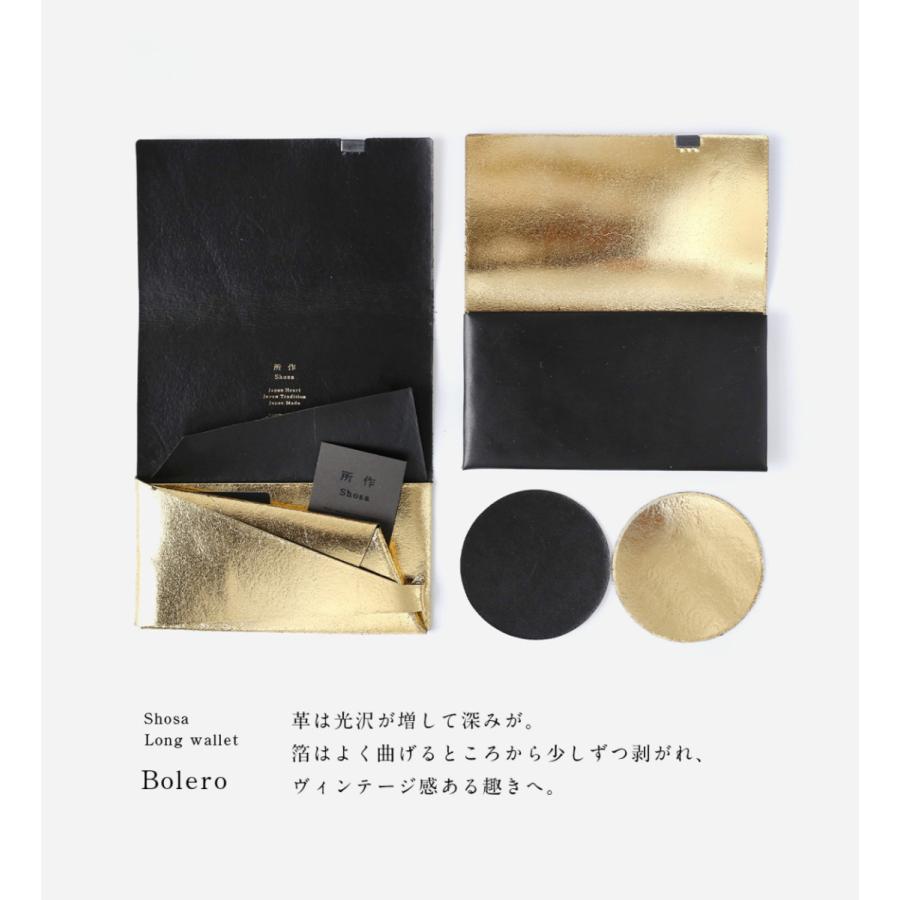 所作 財布 長財布 メンズ レディース 牛革 ロング ボレロ ブラック 