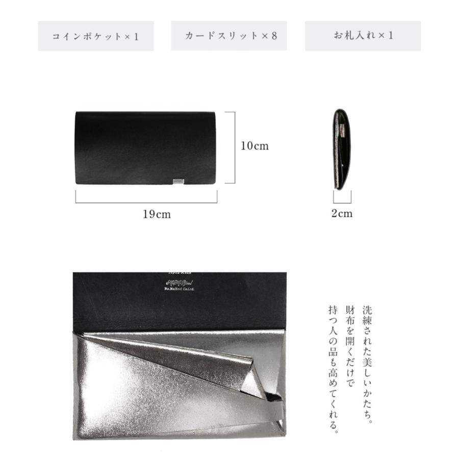 所作 財布 長財布 メンズ レディース 牛革 ロング ボレロ 所作 財布 長財布 メンズ レディース 牛革 ロング ボレロ