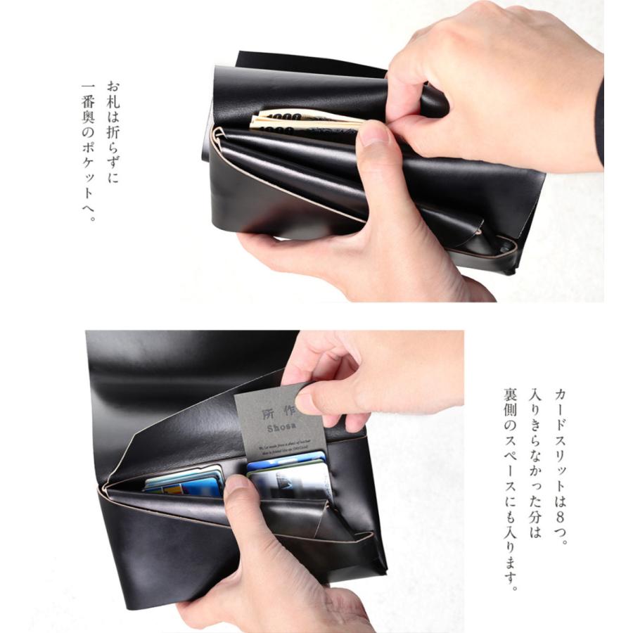 所作 財布 長財布 メンズ レディース 馬革 ロング コードヴァン : 所作  