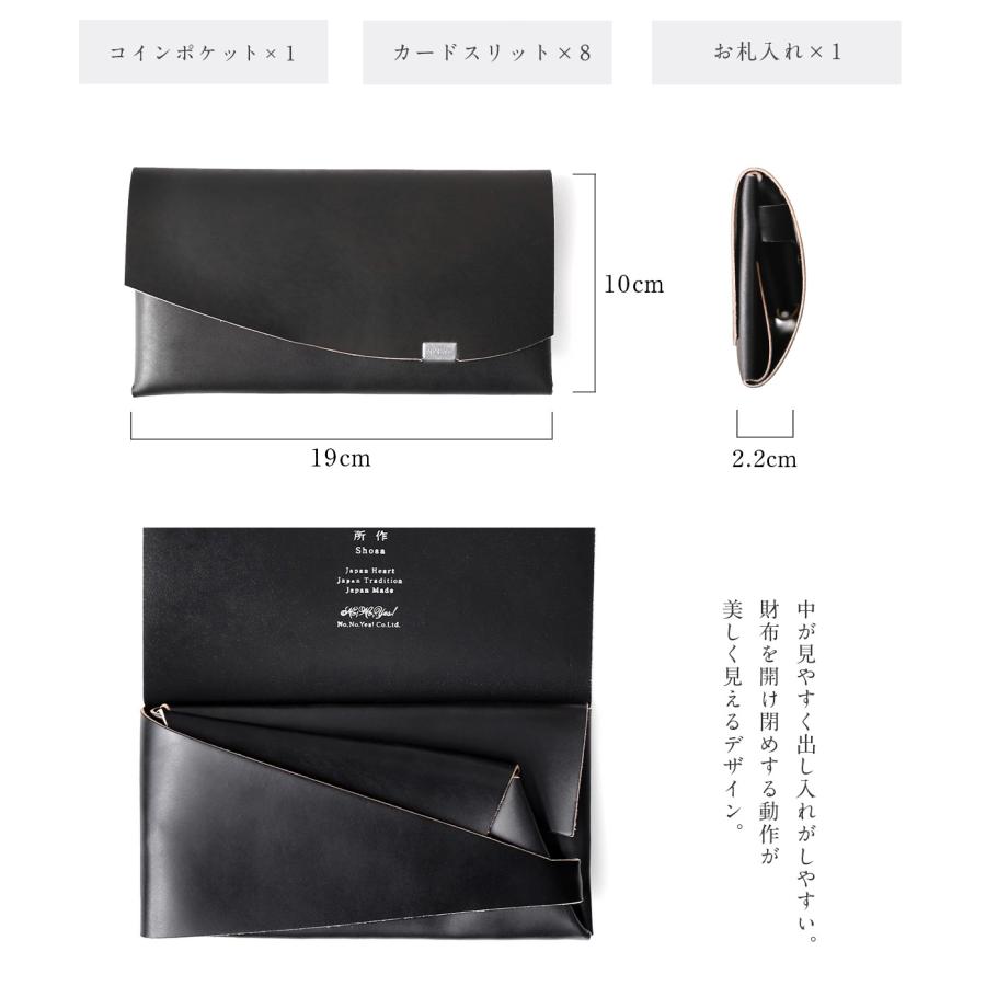 財布 長財布 メンズ レディース 馬革 所作 ロング コードヴァンの画像
