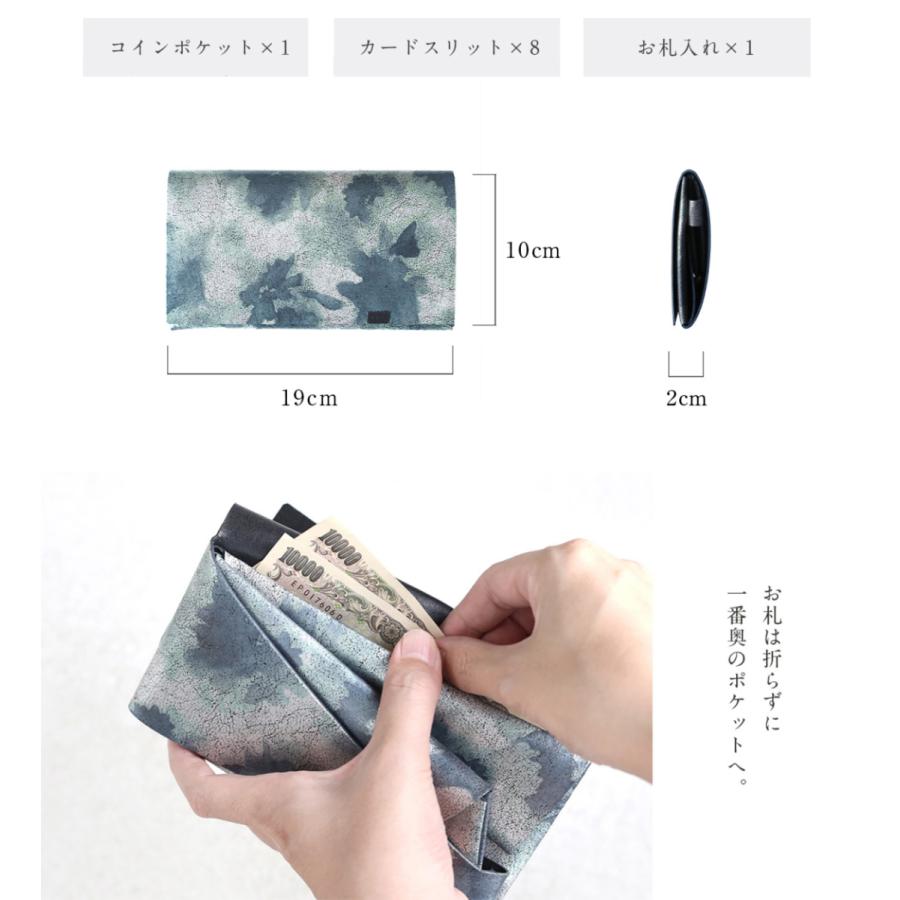 所作（shosa） 財布 長財布 メンズ レディース 牛革 ロング 睡蓮画