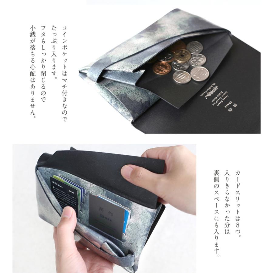 所作（shosa） 財布 長財布 メンズ レディース 牛革 ロング 睡蓮画