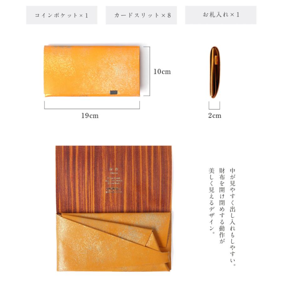 所作（shosa） 財布 長財布 メンズ レディース 牛革 ロング 雲母