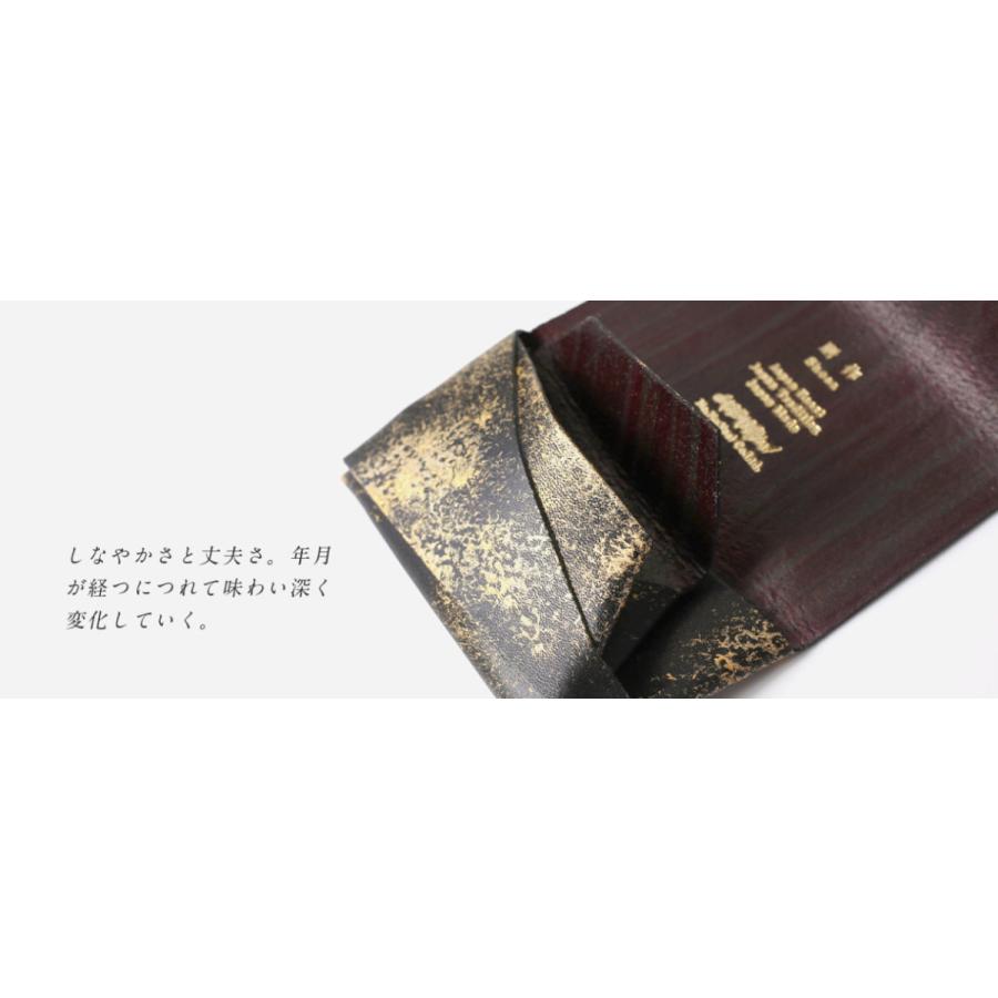 所作（shosa） 財布 長財布 メンズ レディース 牛革 ロング 雲母