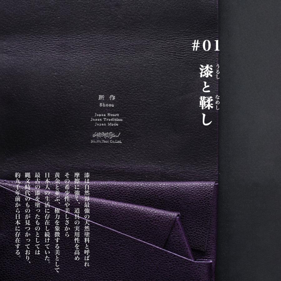 所作（shosa） 財布 長財布 メンズ レディース 牛革 ロング 姫路黒桟革