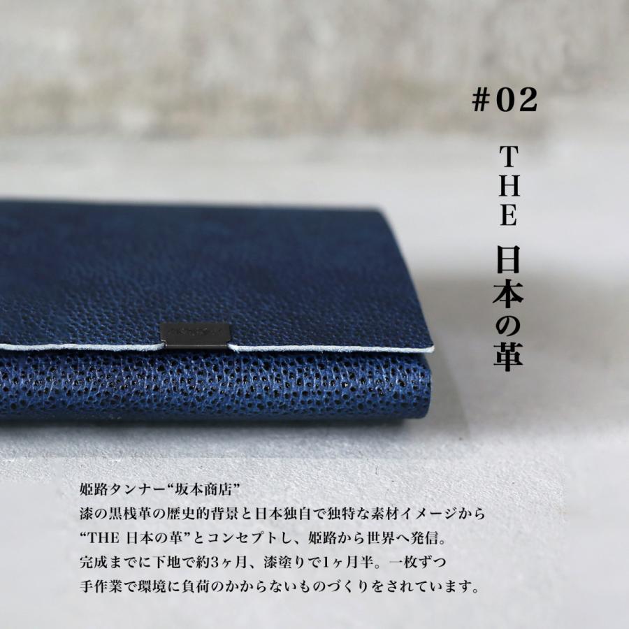 所作 財布 長財布 メンズ レディース 牛革 ロング 姫路黒桟革 黒 所作 財布 長財布 メンズ レディース 牛革 ロング 姫路黒桟革 黒