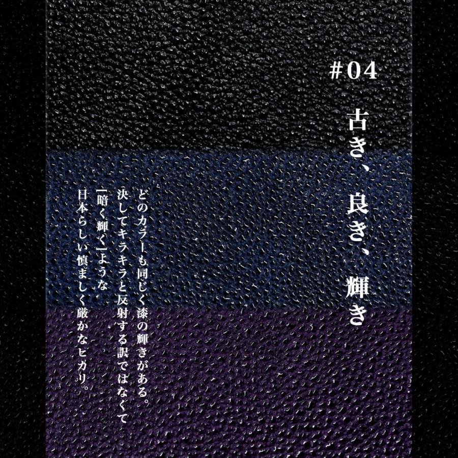 財布 長財布 メンズ レディース 牛革 所作 ロング 姫路黒桟革 黒の画像