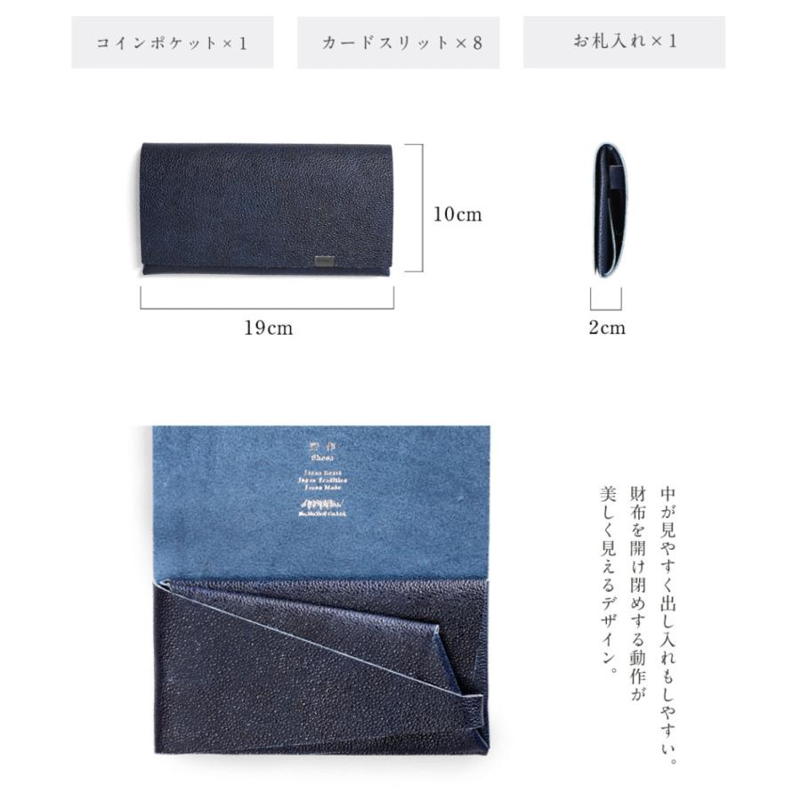 財布 長財布 メンズ レディース 牛革 所作 ロング 姫路黒桟革 藍染(ネイビー)の画像