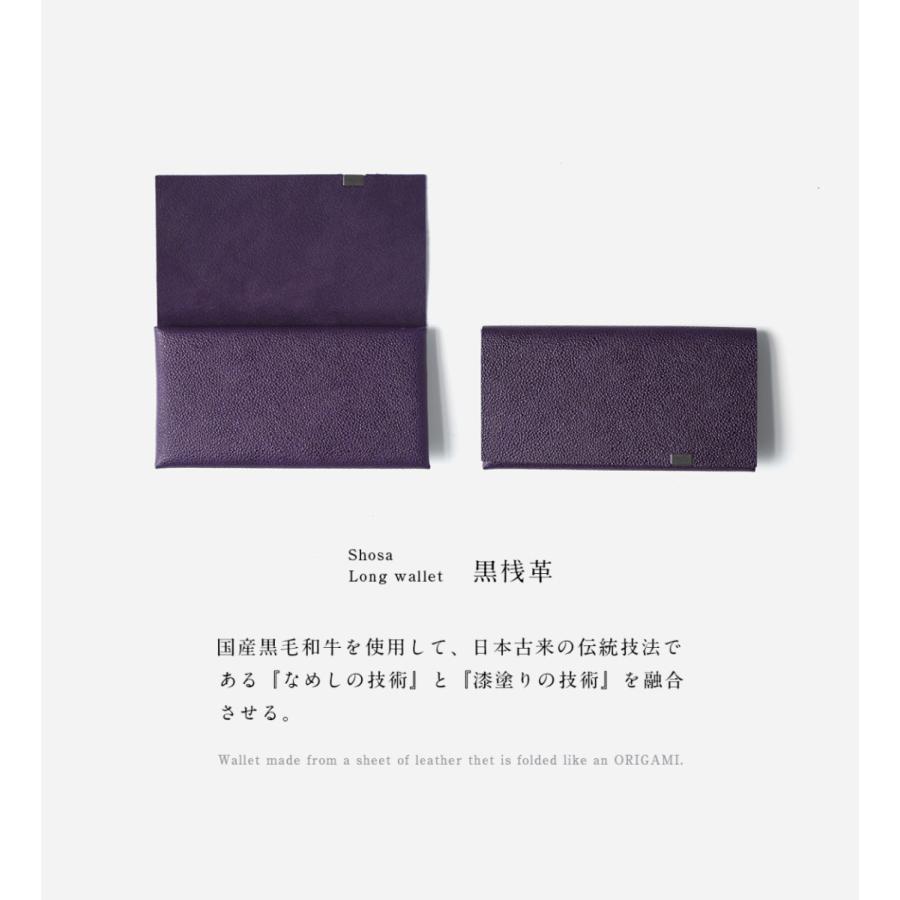 所作 財布 長財布 メンズ レディース 牛革 ロング 姫路黒桟革 所作 財布 長財布 メンズ レディース 牛革 ロング 姫路黒桟革