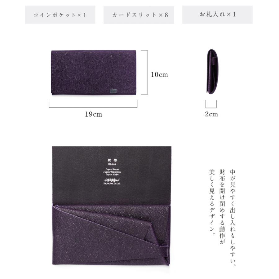 財布 長財布 メンズ レディース 牛革 所作 ロング 姫路黒桟革 杜若(パープル)の画像
