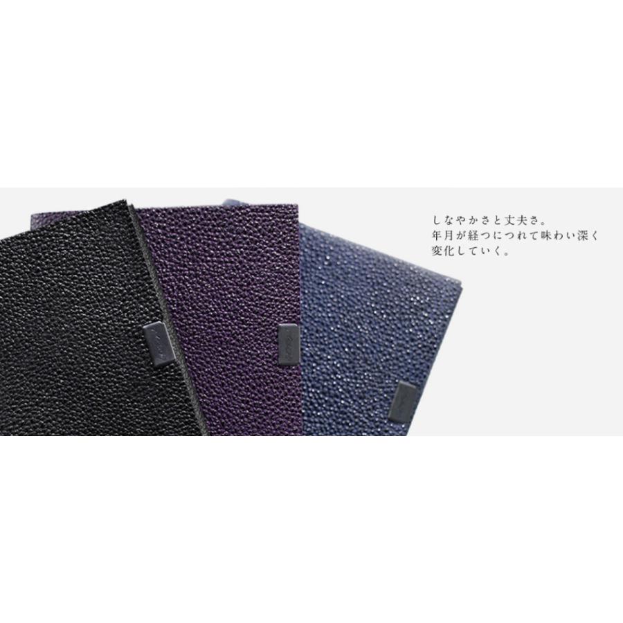 財布 長財布 メンズ レディース 牛革 所作 ロング 姫路黒桟革 杜若(パープル)の画像