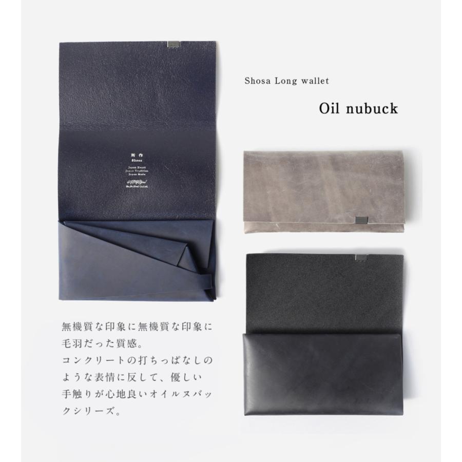 所作（shosa） 財布 長財布 メンズ レディース 牛革 ロング オイル