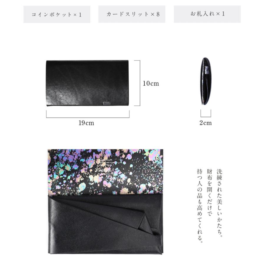 所作（shosa） 財布 長財布 メンズ レディース 牛革 ロング sabaoSP