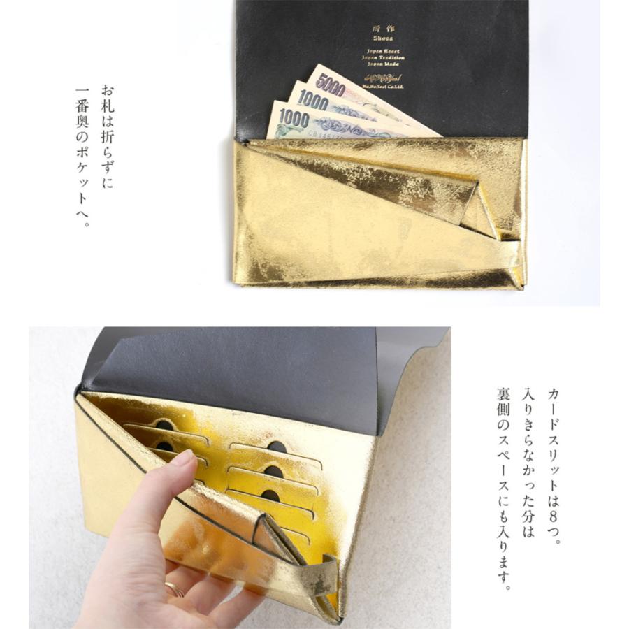 所作（shosa） 財布 長財布 メンズ レディース 牛革 ロング 侘び寂び