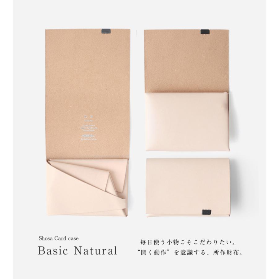 財布 二つ折り 三つ折り メンズ レディース 牛革 所作 ショート1.0 ナチュラル |  | 10