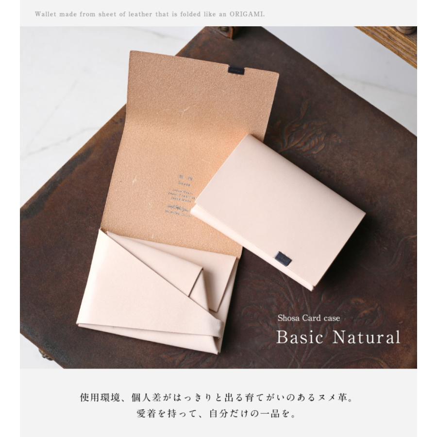 財布 二つ折り 三つ折り メンズ レディース 牛革 所作 ショート1.0 ナチュラル |  | 07