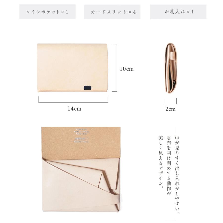 財布 二つ折り 三つ折り メンズ レディース 牛革 所作 ショート1.0 ナチュラル |  | 08