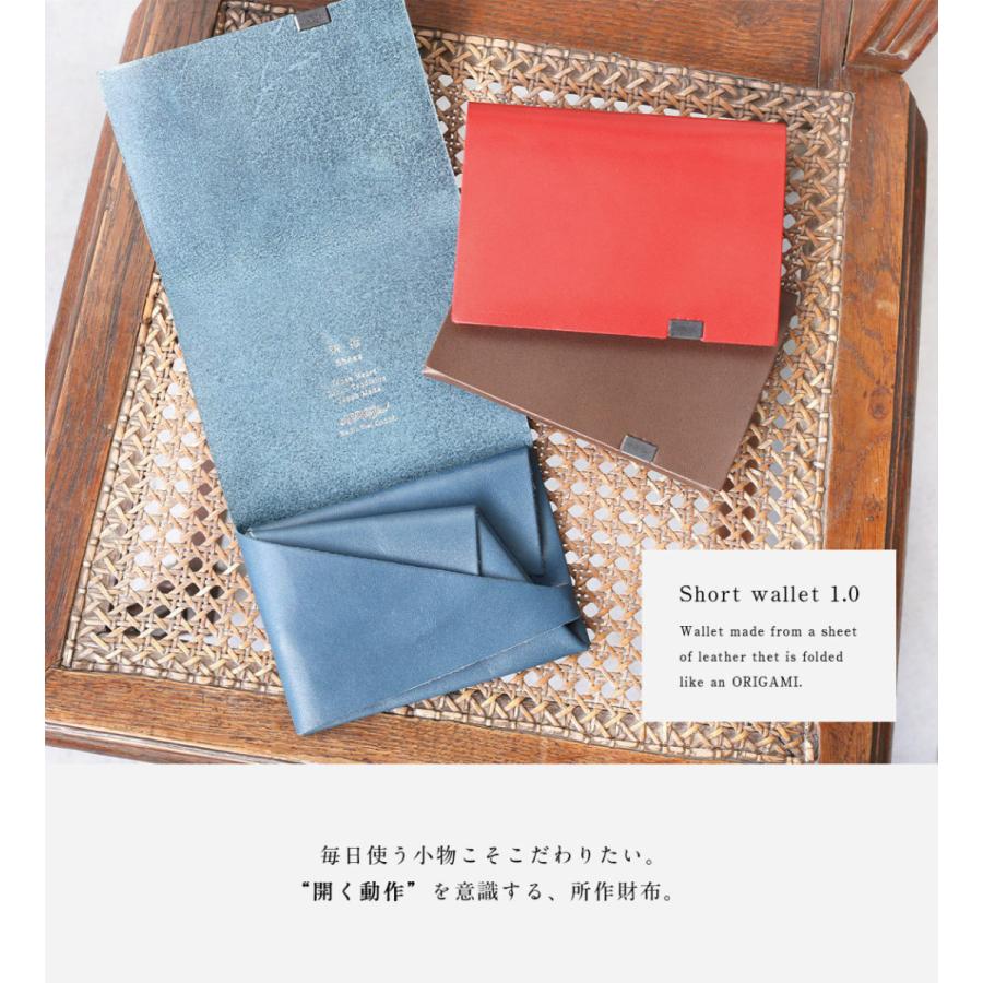 財布 二つ折り 三つ折り メンズ レディース 牛革 所作 ショート1.0 ベーシック |  | 13