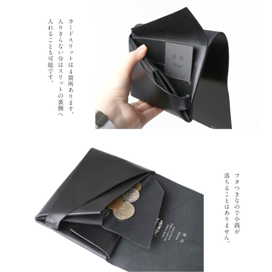 財布 二つ折り 三つ折り メンズ レディース 牛革 所作 ショート1.0 ベーシック |  | 16